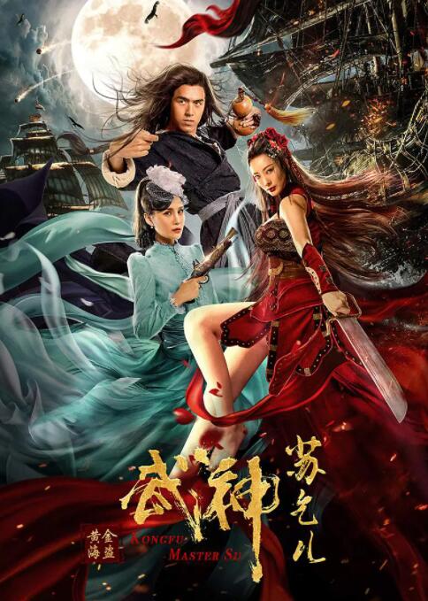 《朋友的妻子》主剧照
